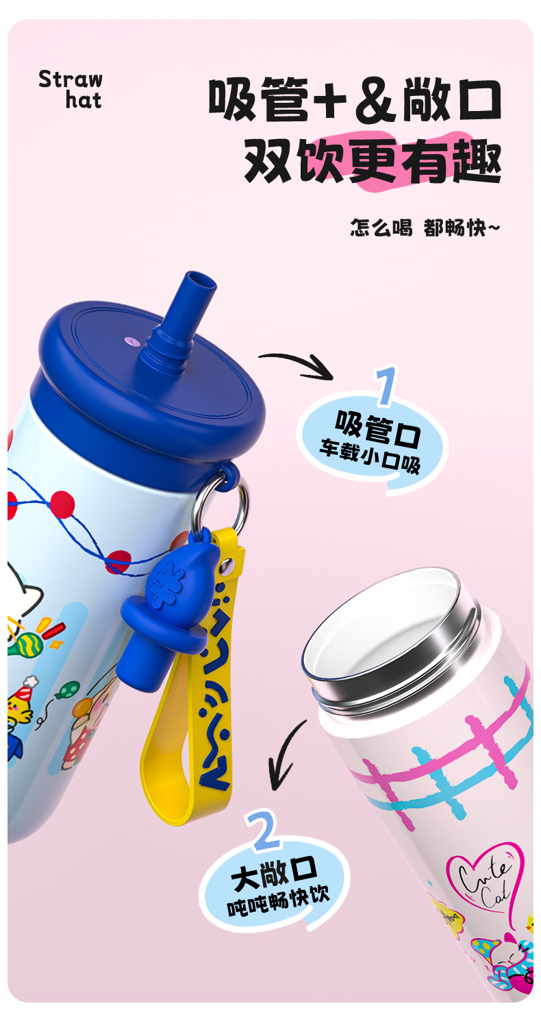 高颜值女随行保温杯学生冰霸杯陶瓷内胆卡通款大容量水杯吸管水杯详情6