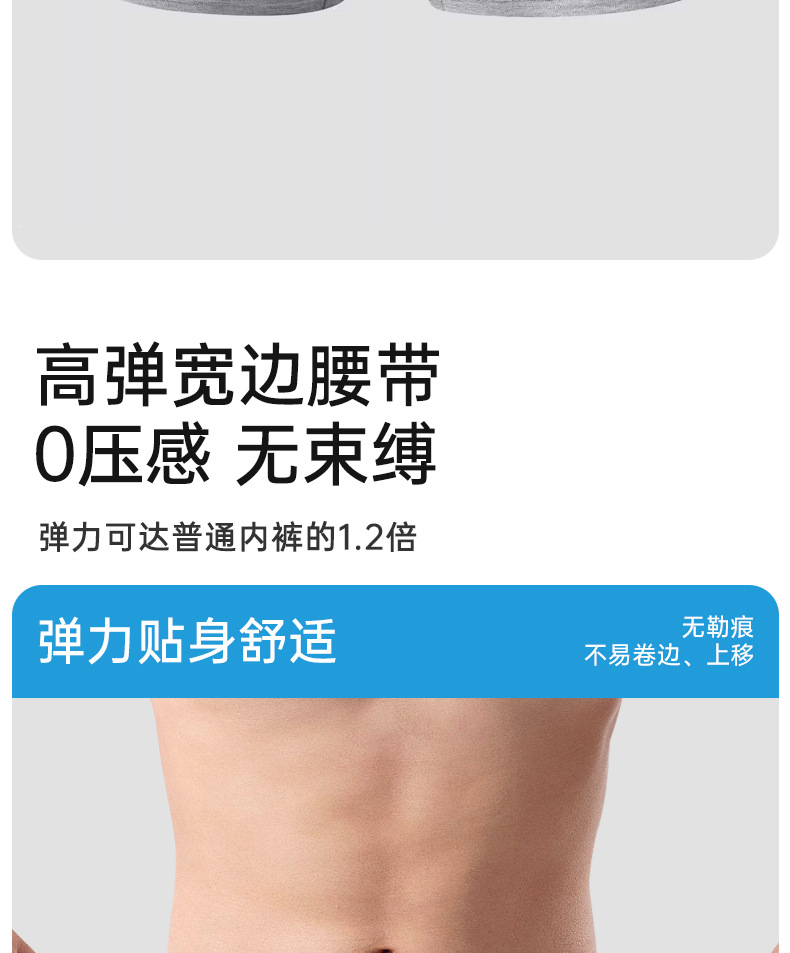 一次性内裤男士纯棉四角短裤大码平角日抛裤旅行酒店无菌免洗直穿详情14