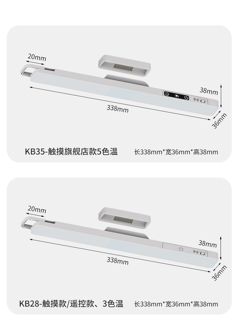 厂家护眼台灯磁吸充电宿舍酷毙灯化妆镜前灯学生学习阅读小台灯详情21