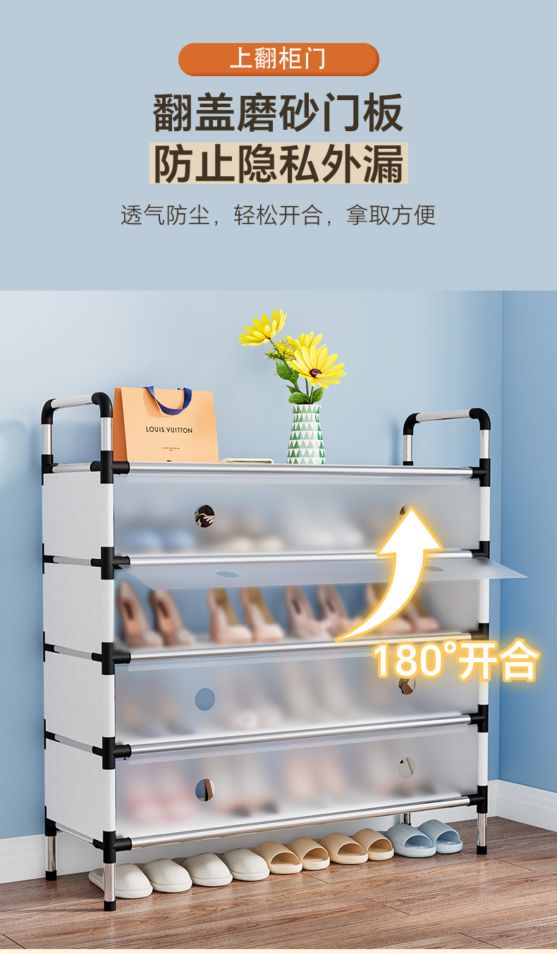 简易塑料多层防尘收纳入门口宿舍鞋柜桌下结实多功能省空间鞋架子详情11