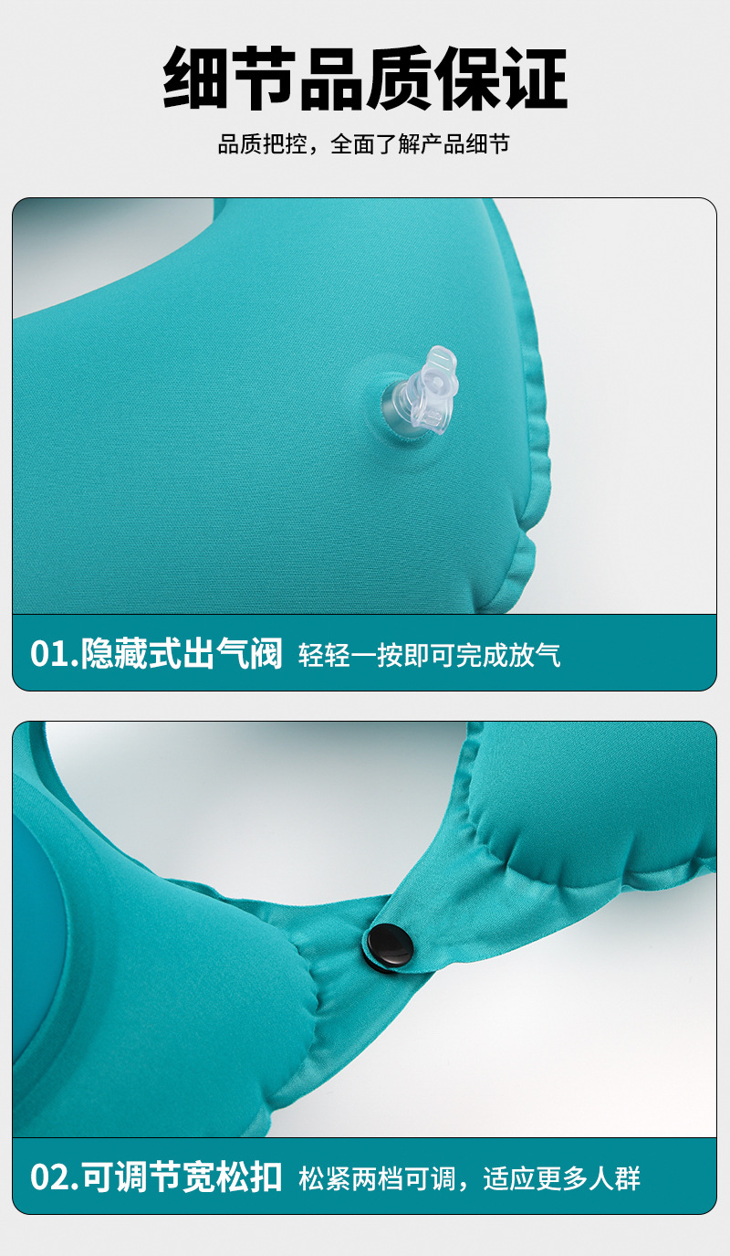定制充气u型枕极速定制LOGO活动礼品批发充气枕颈枕定制充气U型枕详情11