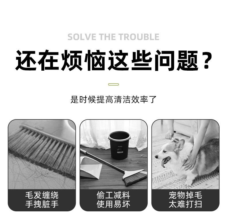 家用扫把簸箕套装组合家用扫帚笤帚软毛不沾头发扫地神器扫帚批发详情3