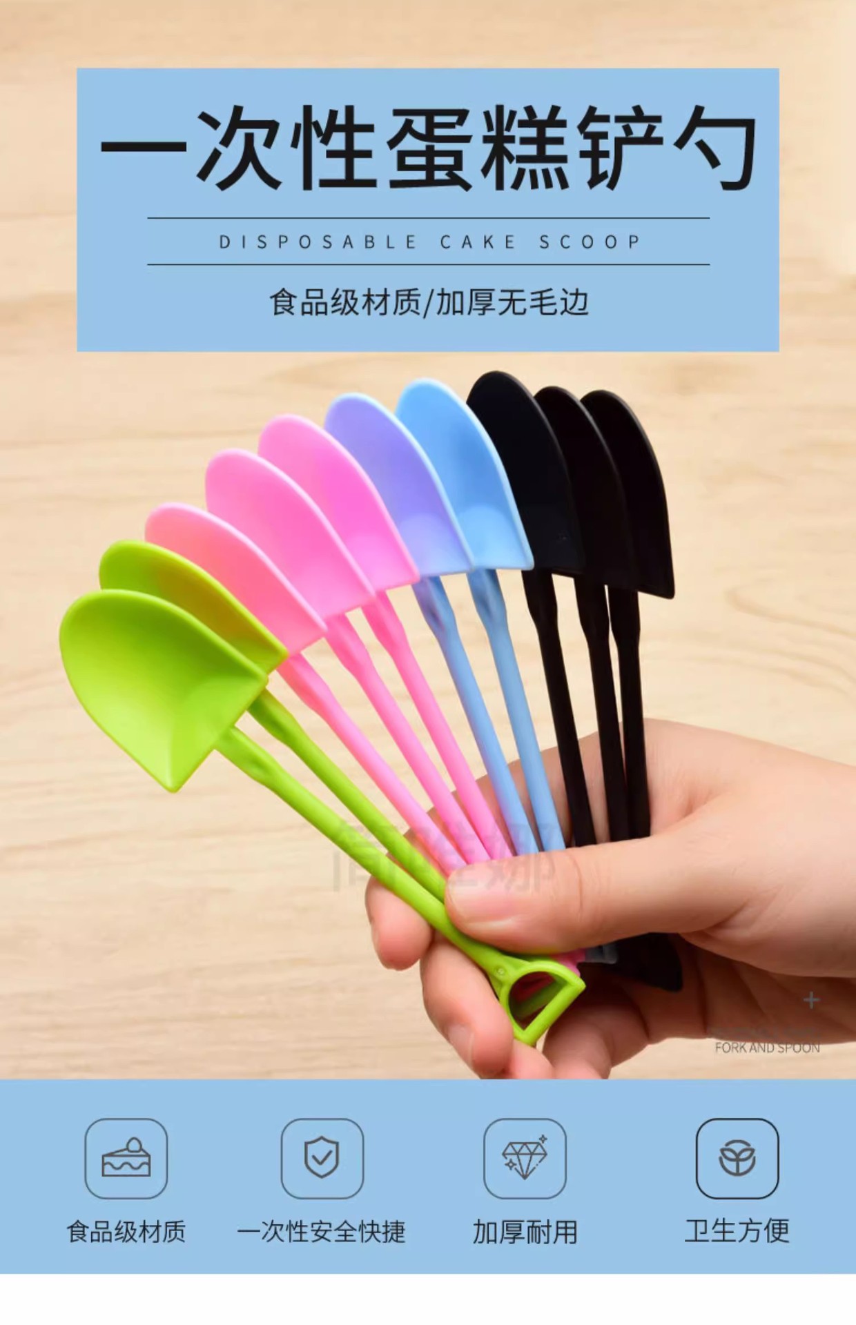 冰淇淋勺一次性塑料铲勺包装勺子商用铲勺水果可爱汤匙蛋糕甜品勺详情1
