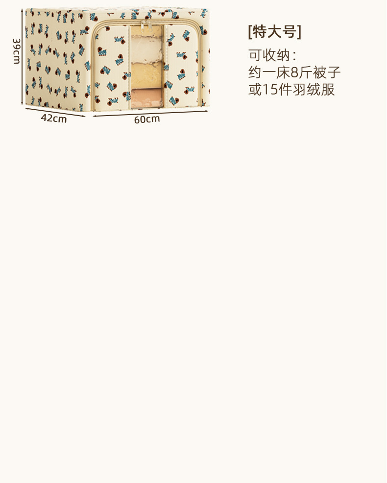 钢架收纳箱装衣服棉被子整理箱加厚大容量衣柜衣物储物箱防水防潮详情19