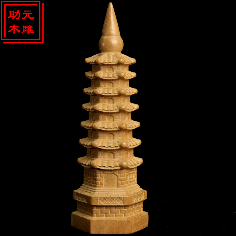 厂家批发桃木7层9层11层13层文昌塔木雕摆件工艺品办公室考试摆件详情9