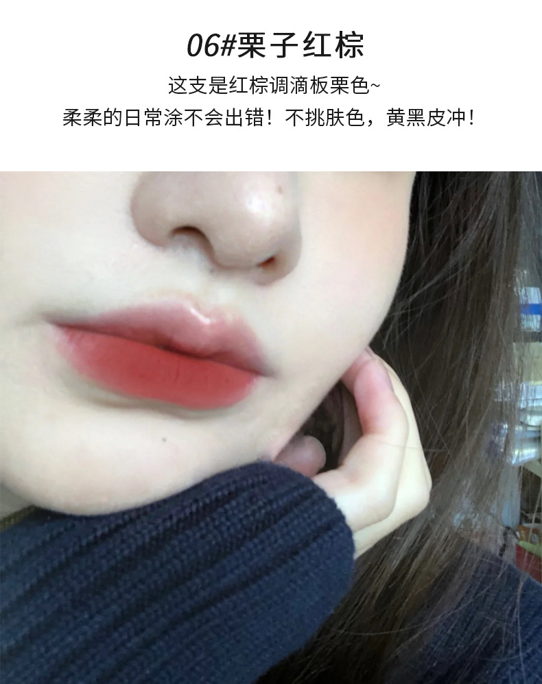 Gege bear戈戈小熊绒雾绵绵唇釉纯欲风素颜显白栗子红棕春夏口红详情17