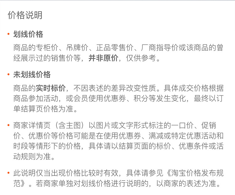 5%氨甲环酸烟酰胺湿敷液精华液外用传明酸改善暗沉提亮肤色正品详情17