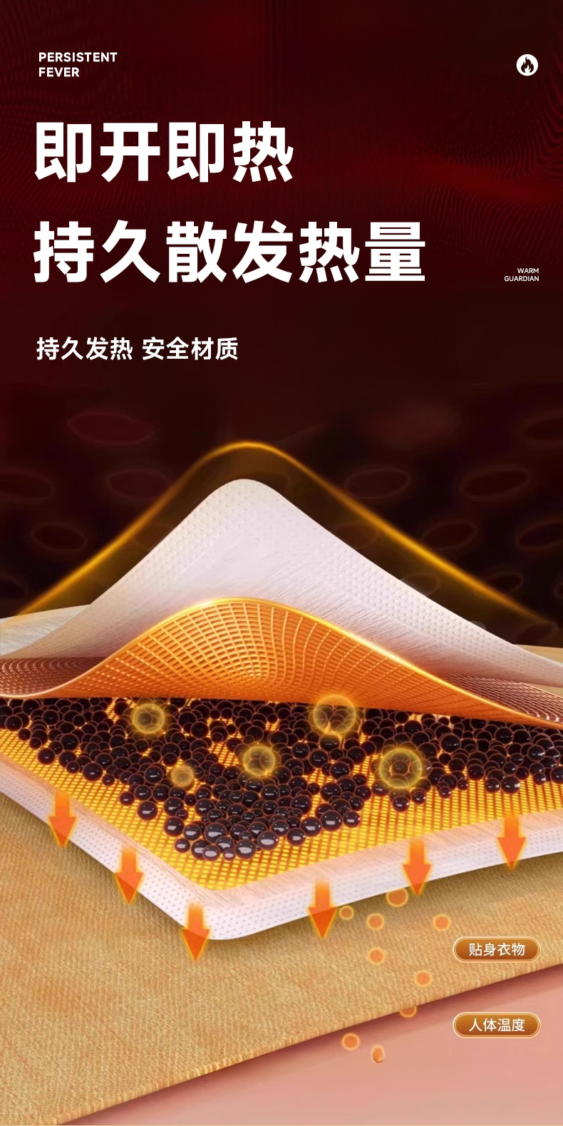 Motherwort and Mugwort self-heating warm patches provide long-lasting heat. Herbal plant extract warm patches are daily necessities and household items pic 7