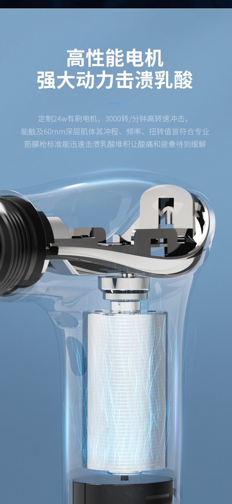 KH-325LED发光迷你筋膜枪便携运动肌肉放松器详情9