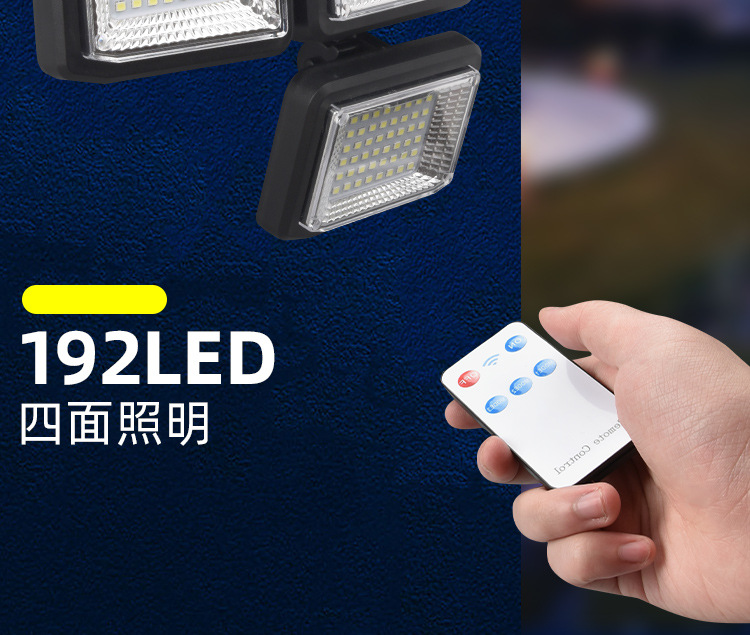 定制太阳能璧灯太阳能路灯旋转分体防水路灯人体感应道路照明庭院详情5