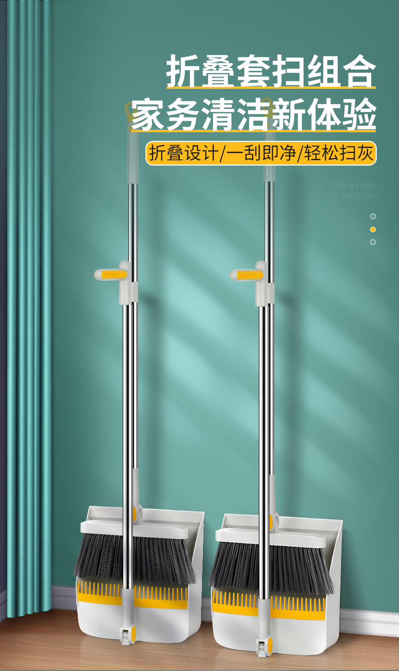 扫把簸箕一套组合家用质量好折叠扫帚透明扫把套组新扫地笤帚灰斗详情4