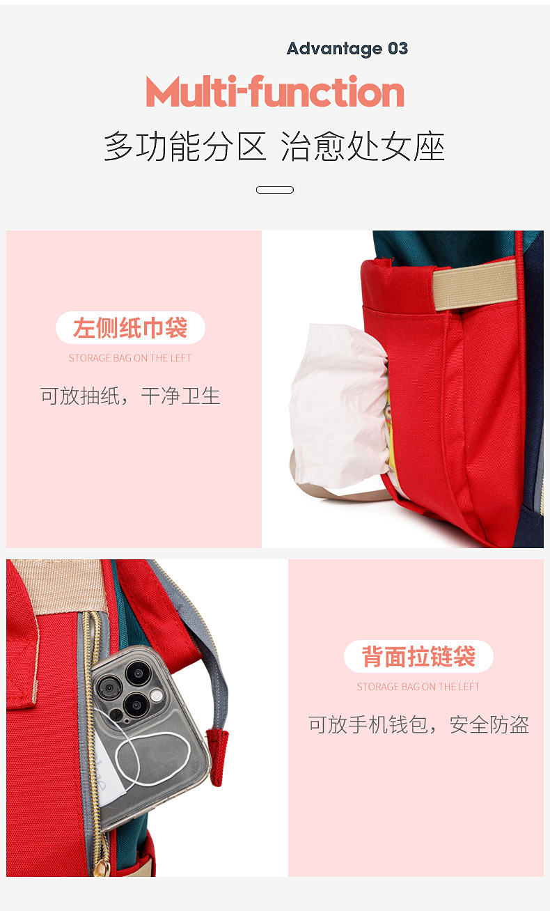 新款妈咪包双肩包大容量撞色原宿风双肩背包休闲旅行单肩手提斜挎详情6