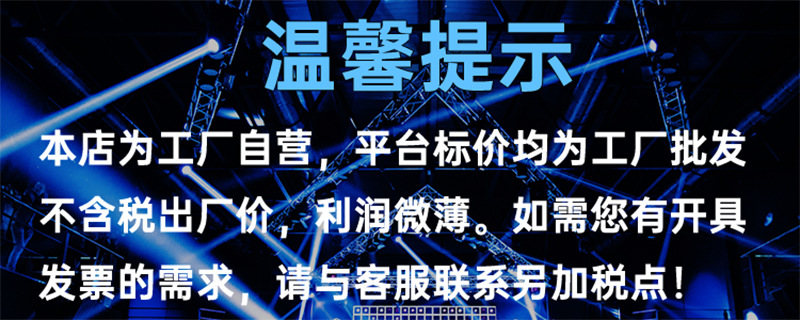 工厂直供8x3W迷你蜘蛛氛围舞台灯光束摇头dj灯八眼蜘蛛灯旋转声控详情2