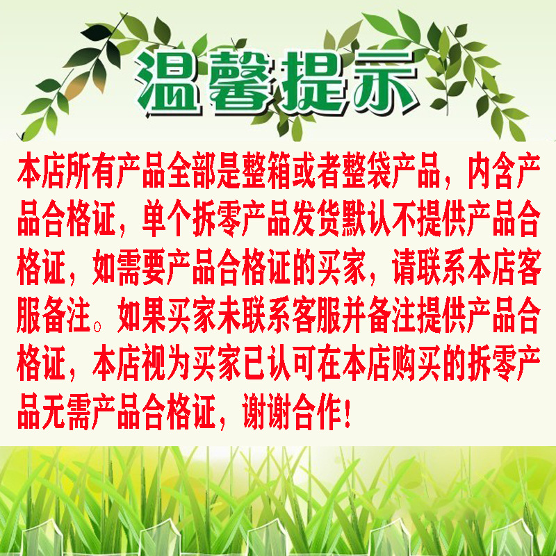 雁牌砂纸打磨木工抛光水磨红砂干磨砂纸片水砂超细抛光60-2000目详情56