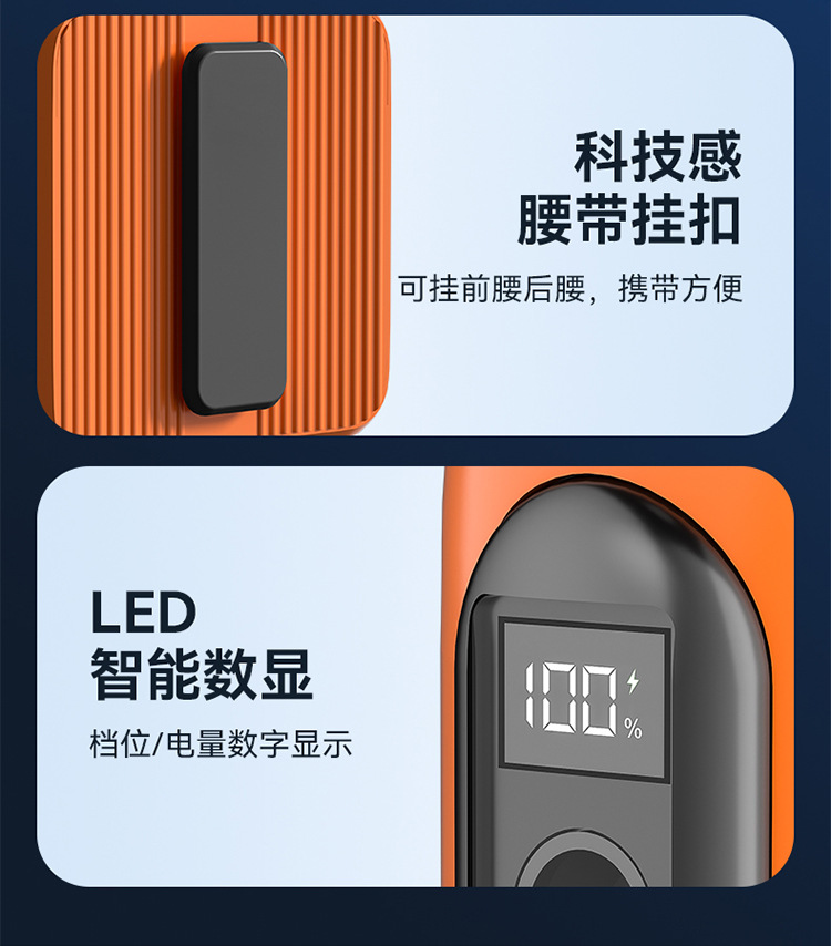 跨境多功能挂腰风扇无极调速轻音超长续航挂脖户外便携手电筒风扇M141 pic 23