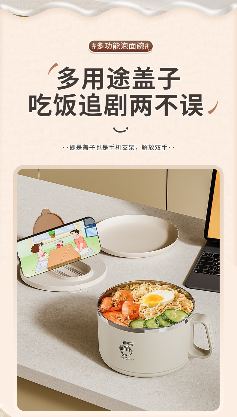 304 stainless steel instant noodle bowl, a large-capacity, easy-to-wash instant noodle tool for student dormitories, a covered rice bowl lunch box for canteens pic 16