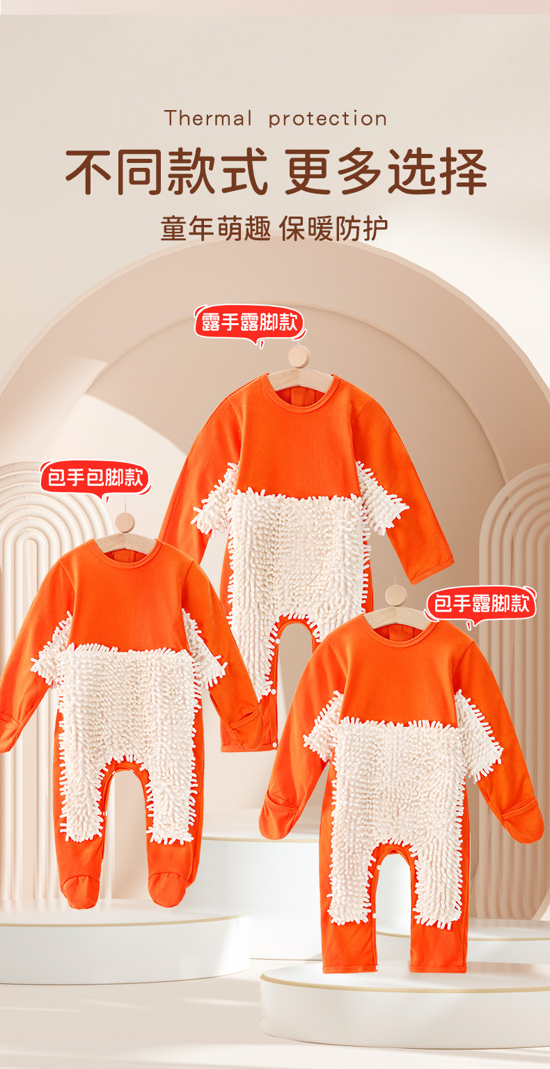 宝宝拖地爬爬服拖把侠连体衣防脏神器擦地板爬行服详情1