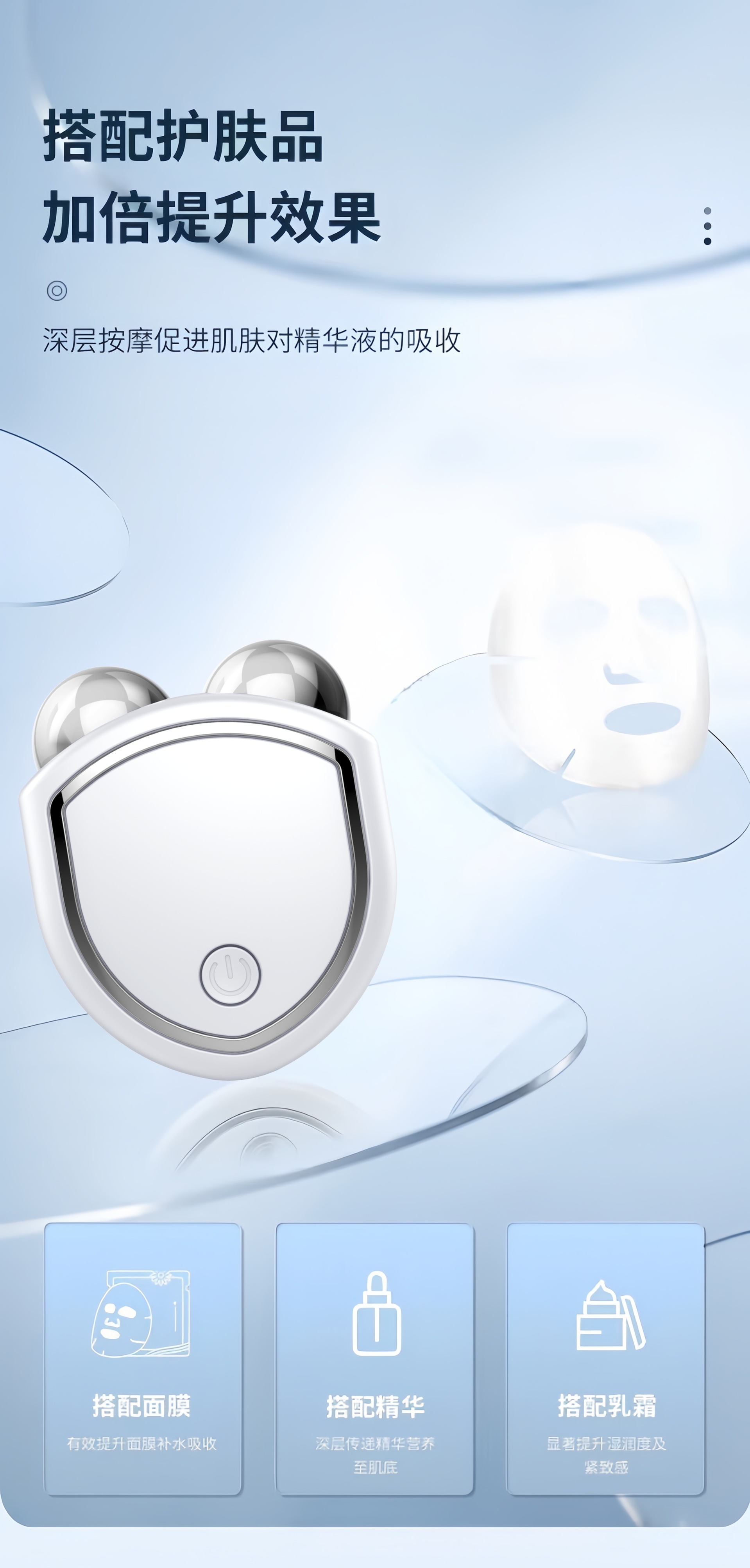 shanilak Cross-border Upgraded dual-roller Massage Device, facial beauty device, microcurrent facial lifting massage and skin rejuvenation Introduction device pic 11