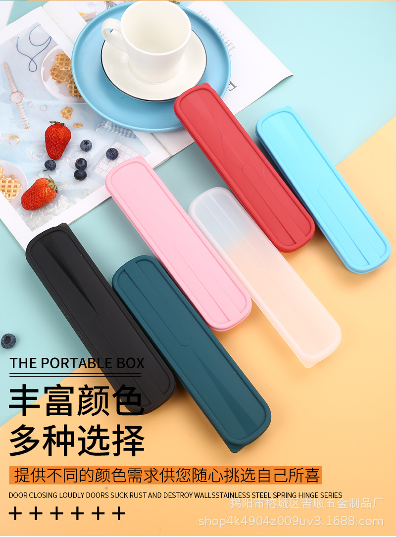 简约户外旅行便捷餐具盒学生塑料防尘收纳盒叉子勺子筷子整理盒批详情5