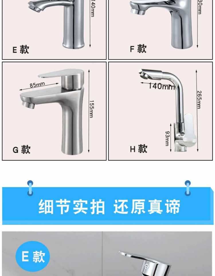 卫生间台上盆冷热龙头面盆单冷洗手盆洗脸盆卫浴洗漱台家用水龙头详情10