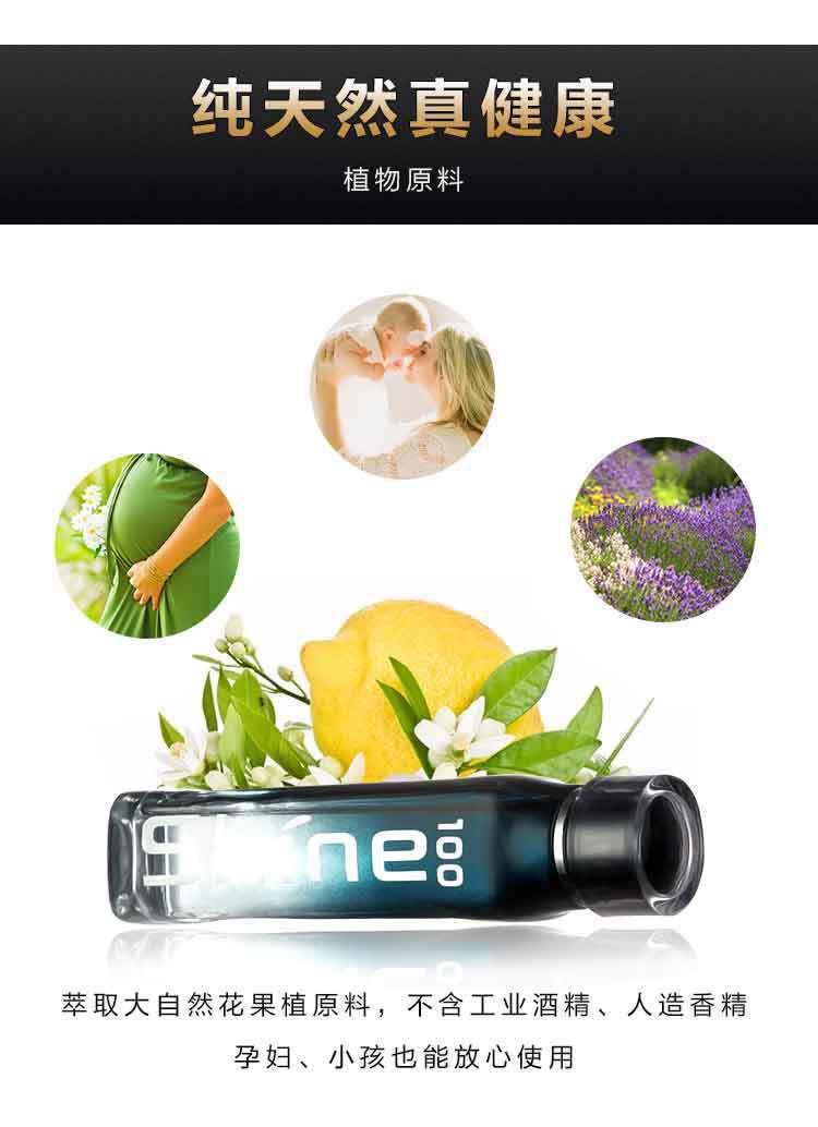 精油添加芳香祛味 炫100汽车用品厂家批发 汽车摆件香水座补充液详情10