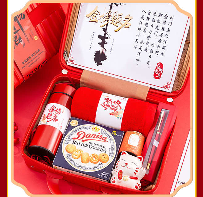 高考升学宴伴手礼喜酒宴回礼礼盒谢师宴礼物中高考金榜题名伴手礼详情10