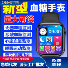 新款智能手表华强北蓝牙血糖支付NFC心率心电男士老人手表详情5