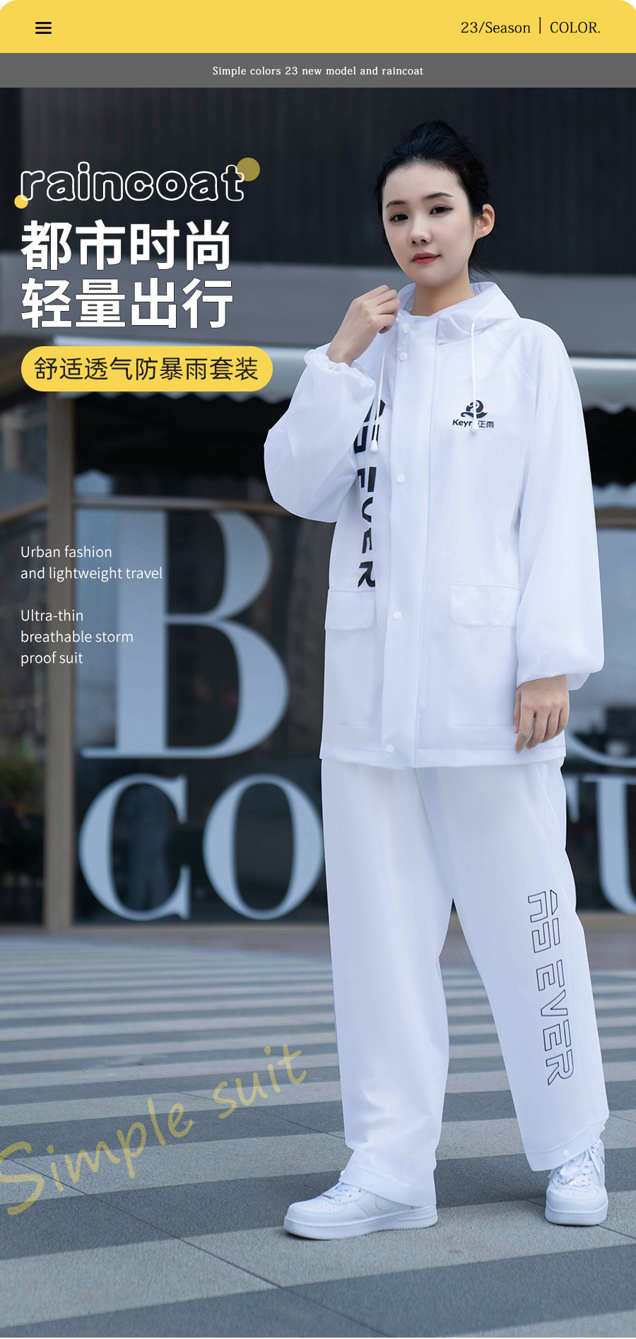 Wholesale raincoat and rain pants set, rainproof for outdoor motorcycles, electric bikes, takeout and riding, reflective split raincoat pic 22