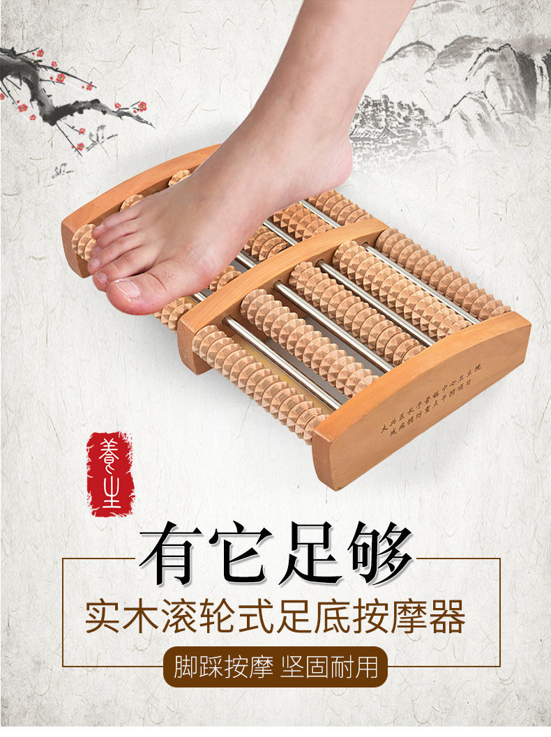 实木足底按摩器脚底穴位按摩器疏通经络缓解足部疲劳家用养生神器详情2