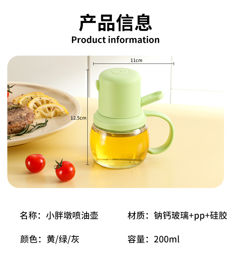 Kitchen glass oil can, high-temperature resistant household oil spray can, thickened sealed oil spray bottle, large-capacity oil tank, no oil hanging pic 15