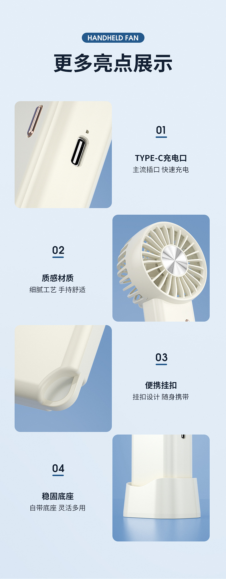 新款2025大容量桌面小风扇升级款户外礼物学生礼品usb充电多配色详情12