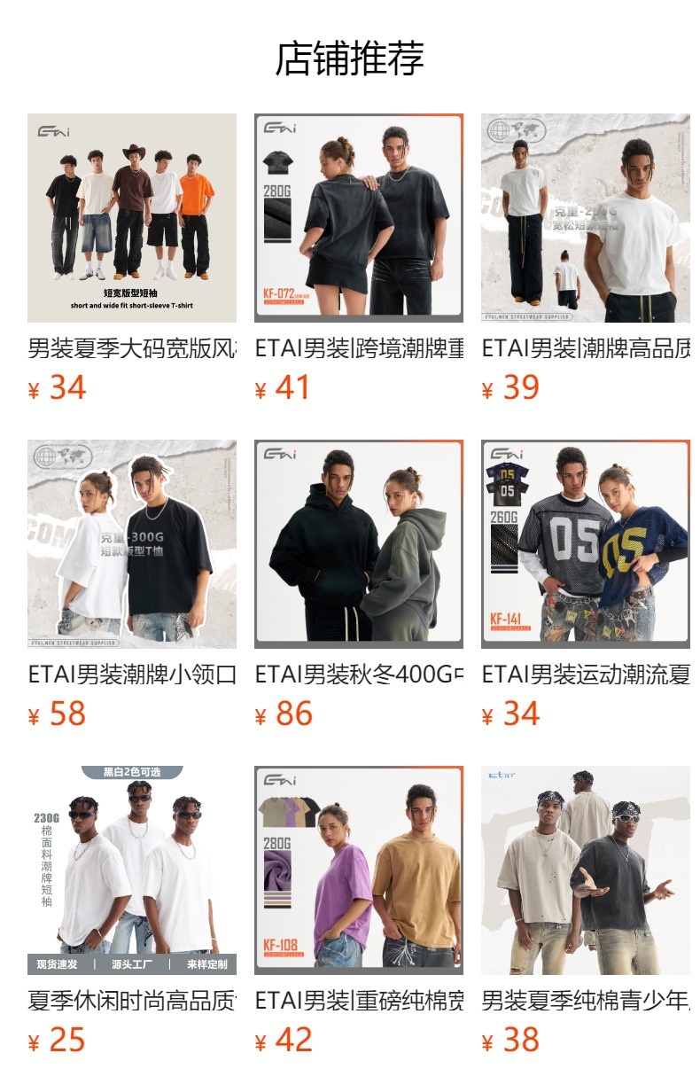 Summer blockbuster: All-cotton oversized men 's T-shirt: all-cotton loose plus-size solid color short-sleeved trendy men' s T-shirt pic 8