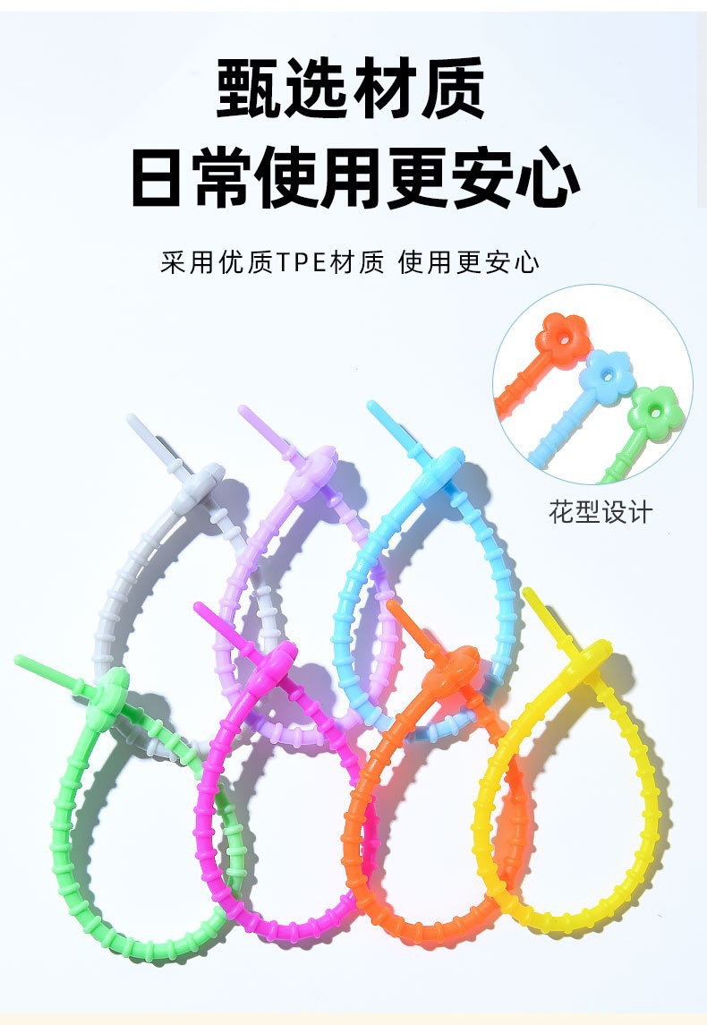 彩色硅胶绳扎带多功能彩色硅胶绳扎带详情3
