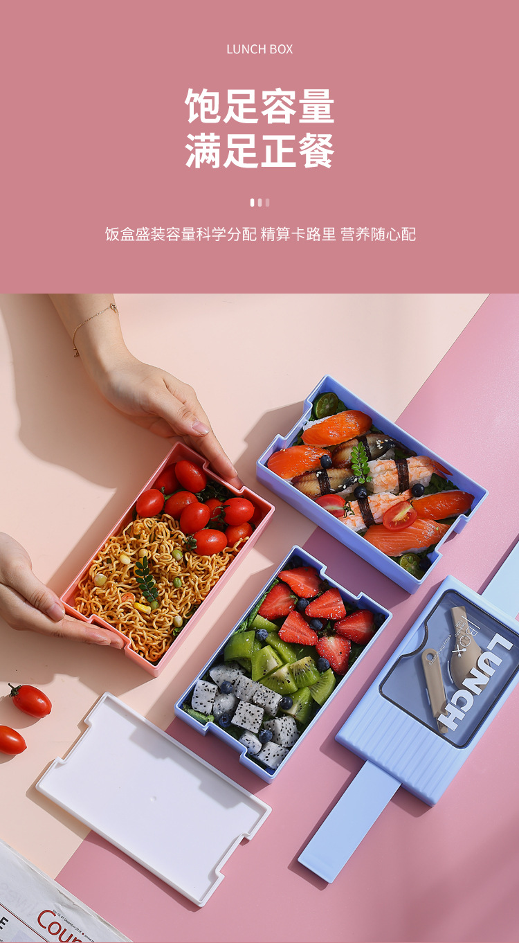 Japanese-style double-layer plastic lunch box, office worker lunch box, microwave oven sealed insulated lunch box, portable student lunch box pic 3