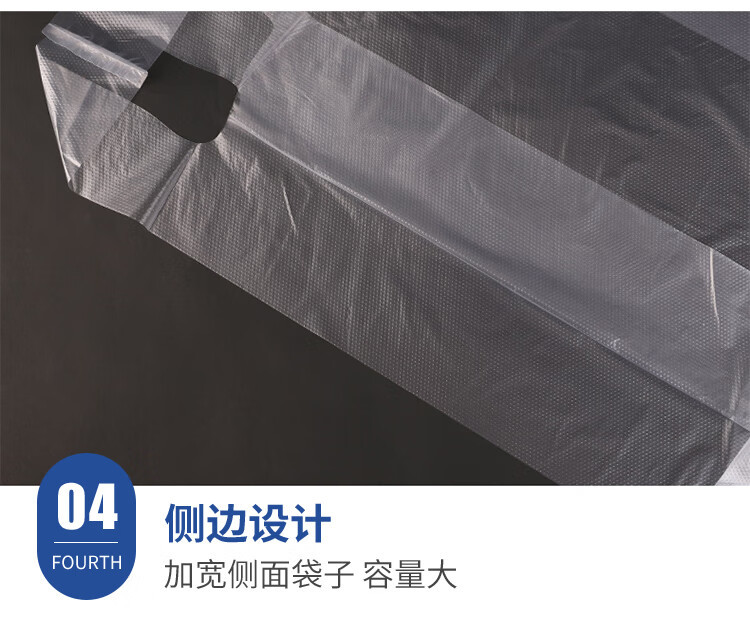 Thickened transparent food packaging bags, supermarket shopping bags, disposable bags, plastic vest bags, hand-held convenience bags pic 7