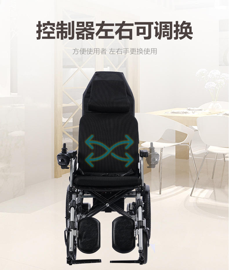 跨境专供电动轮椅高靠背老年人残疾人助行器代步专用便携方便折叠详情10