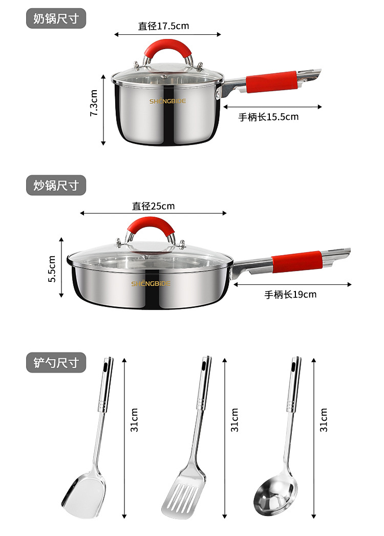 潮州互发跨境炊具不锈钢锅具套装6件套带硅胶手把全套组合详情13
