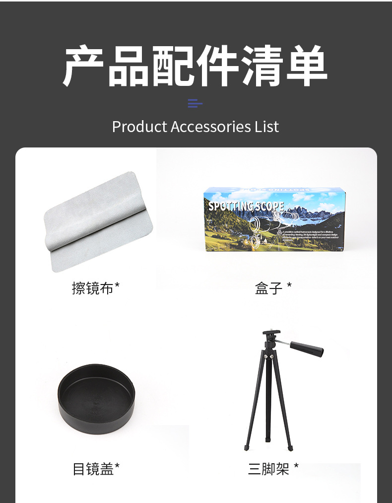 单筒变倍望远镜25-75x60高倍高清微光夜视赏月观鸟户外单筒望远镜详情17