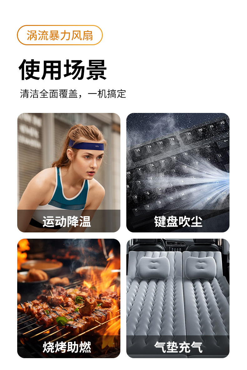 迷你暴力风扇跨境涡轮吹风机便携式涡轮车载吹灰器8万转暴力风扇详情3