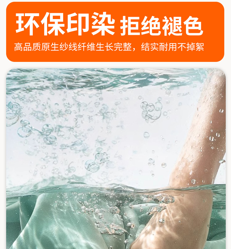 潮酷印花沙滩巾JIT定制超细纤维吸水速干浴巾跨境专供来图设计详情18