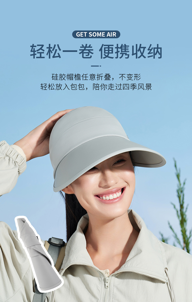 UVGO大帽檐防晒女帽防紫外线遮阳帽户外骑行遮脸太阳帽束马尾帽子详情11