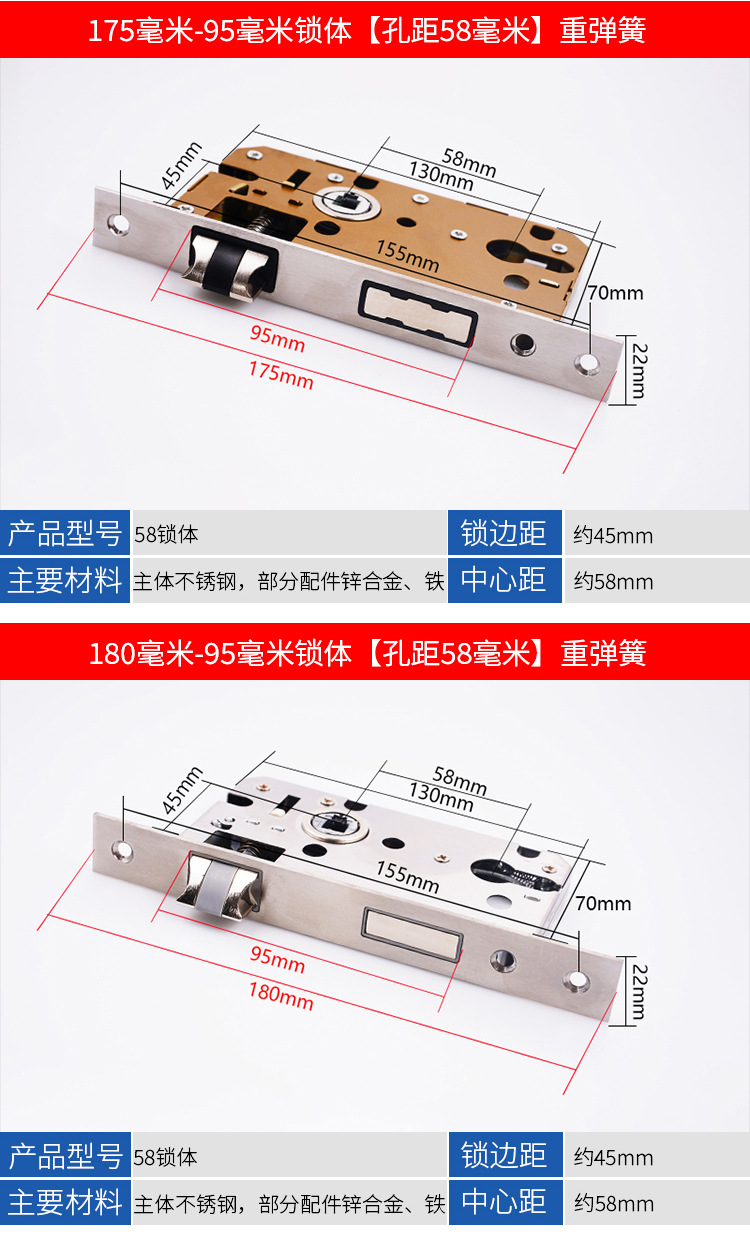 室内门木门房门配件小50大50大58锁体锁芯锁舌卧室门锁老式锁体详情20