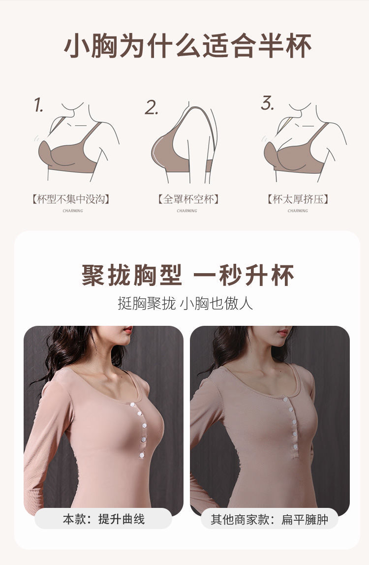 一片式小胸聚拢无痕内衣女收副乳上托隐形防走光抹胸蹦迪防滑文胸详情6