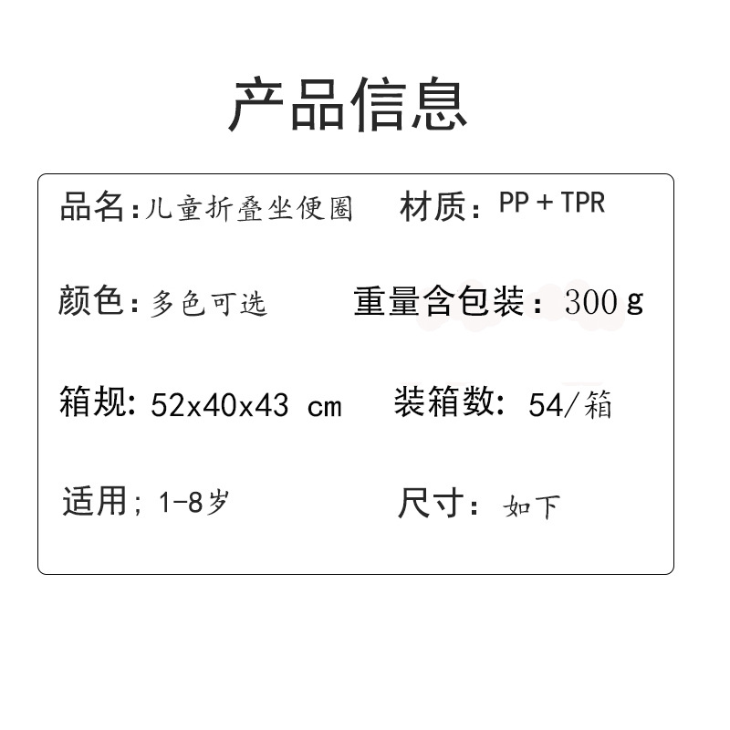 儿童坐便圈跨境新品猫头鹰款旅行可折叠便携式儿童马桶垫多功能详情7