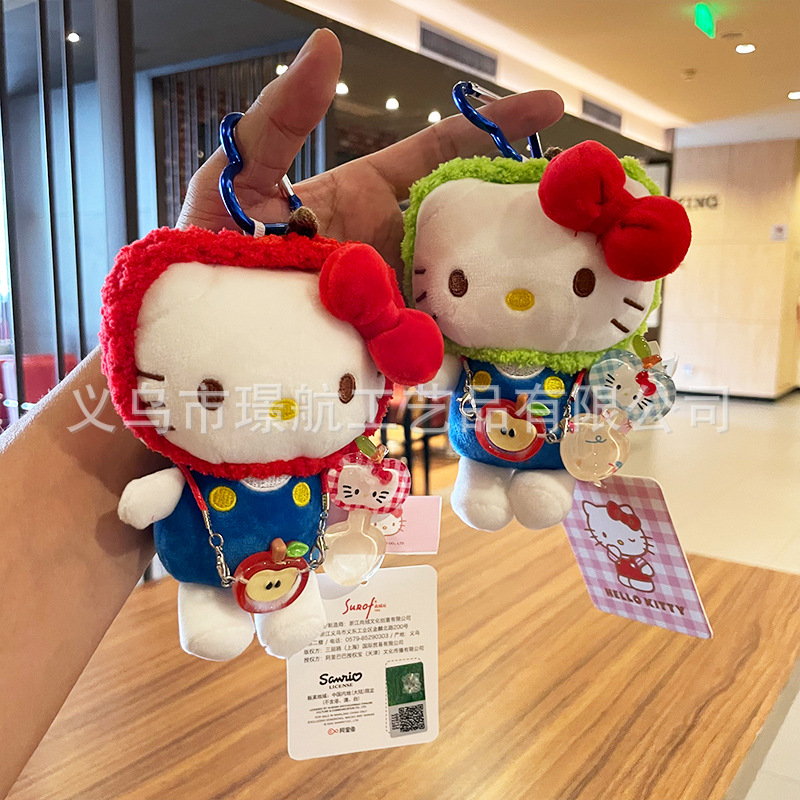 可爱hellokitty小挂件娃衣眼镜卡通kitty包包挂件公仔毛绒玩偶详情2