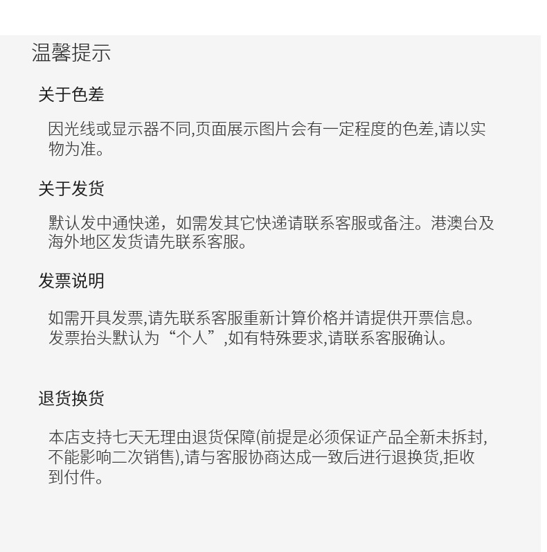 可拆卸泡棉呼啦圈批发 成人儿童体育运动室内户外健身用品爆款详情15