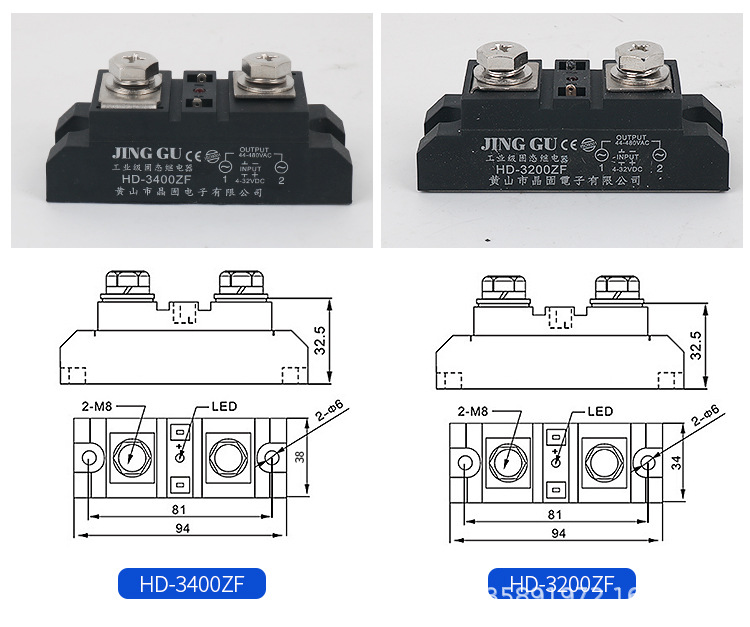原装正品工业级固态继电器H3200ZF大功率控温加热继电器SAM40D120详情7