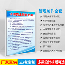 灭火器使用说明消火栓使用方法标识牌防水贴纸工厂安全操作指示牌详情1