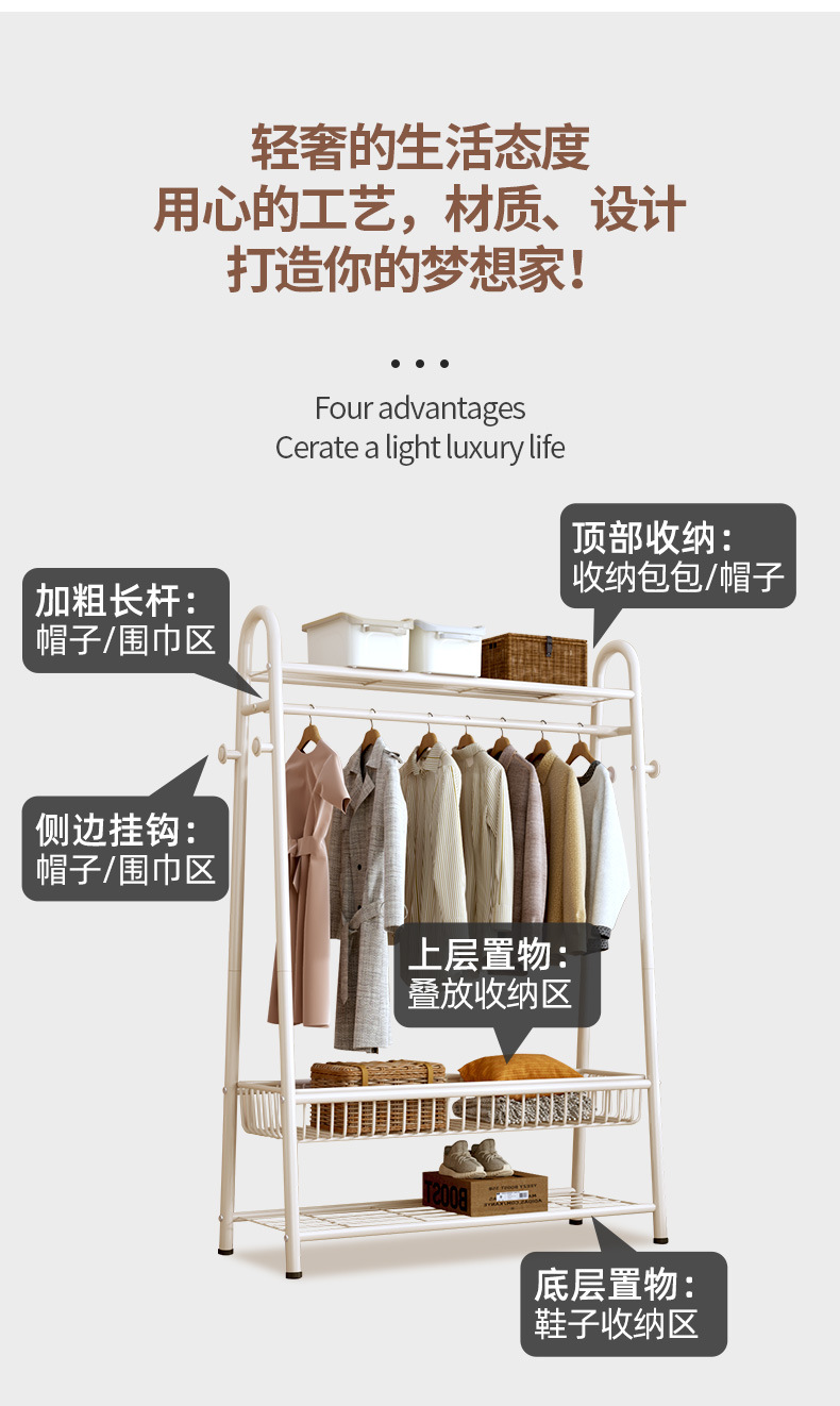 衣帽架落地家用卧室挂衣架房间简易收纳晾衣架阳台室内晒衣服架子详情5