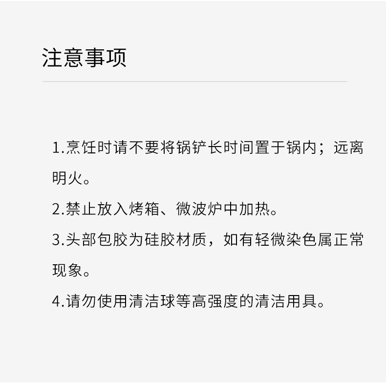 kalar硅胶铲锅铲家用炒菜铲子不粘锅专用铲炒勺护锅铲耐高温厨具详情21